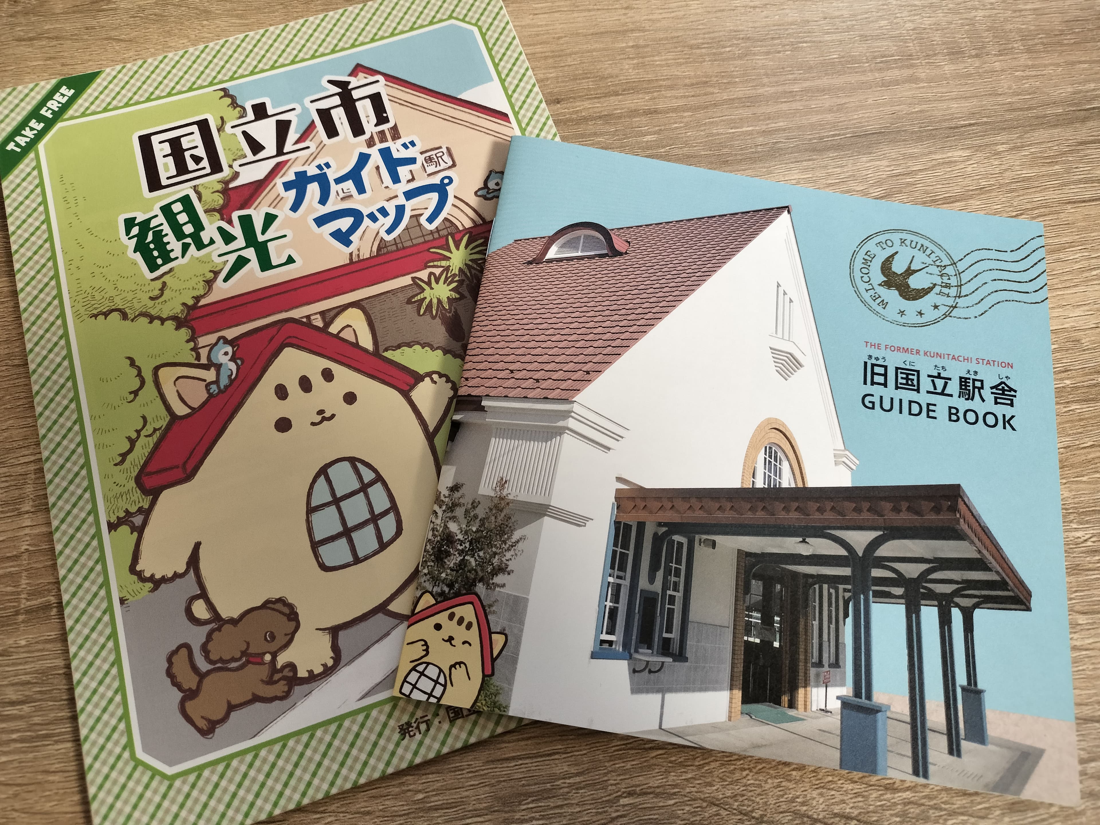 国立市「旧国立駅舎」で感じるまちの記憶と温もり